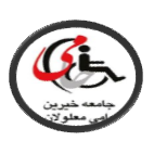 مؤسسه نیکوکاری همراه